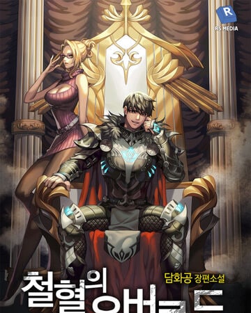 The Overlord of Blood and Iron