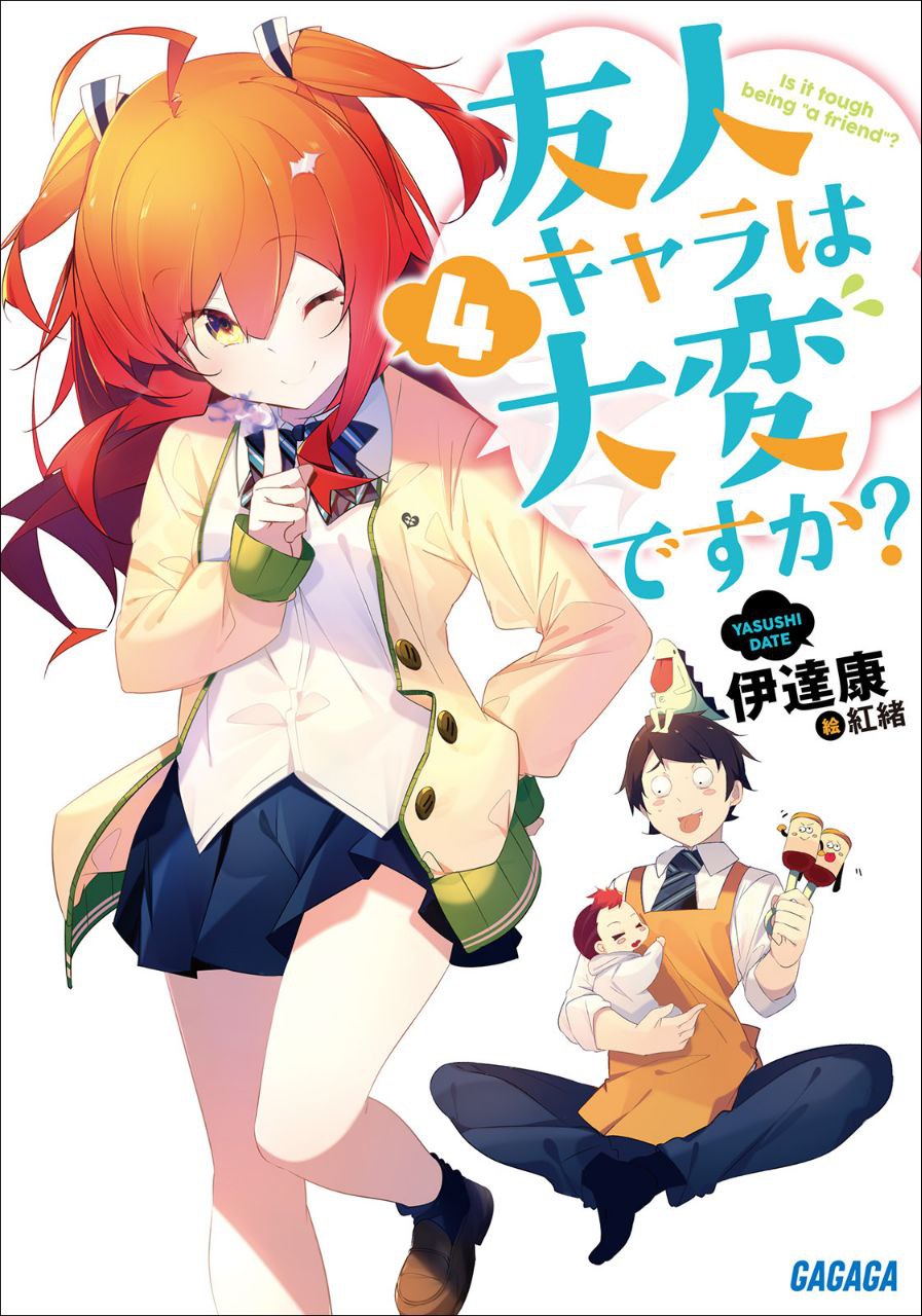 Is it Tough Being a Friend?