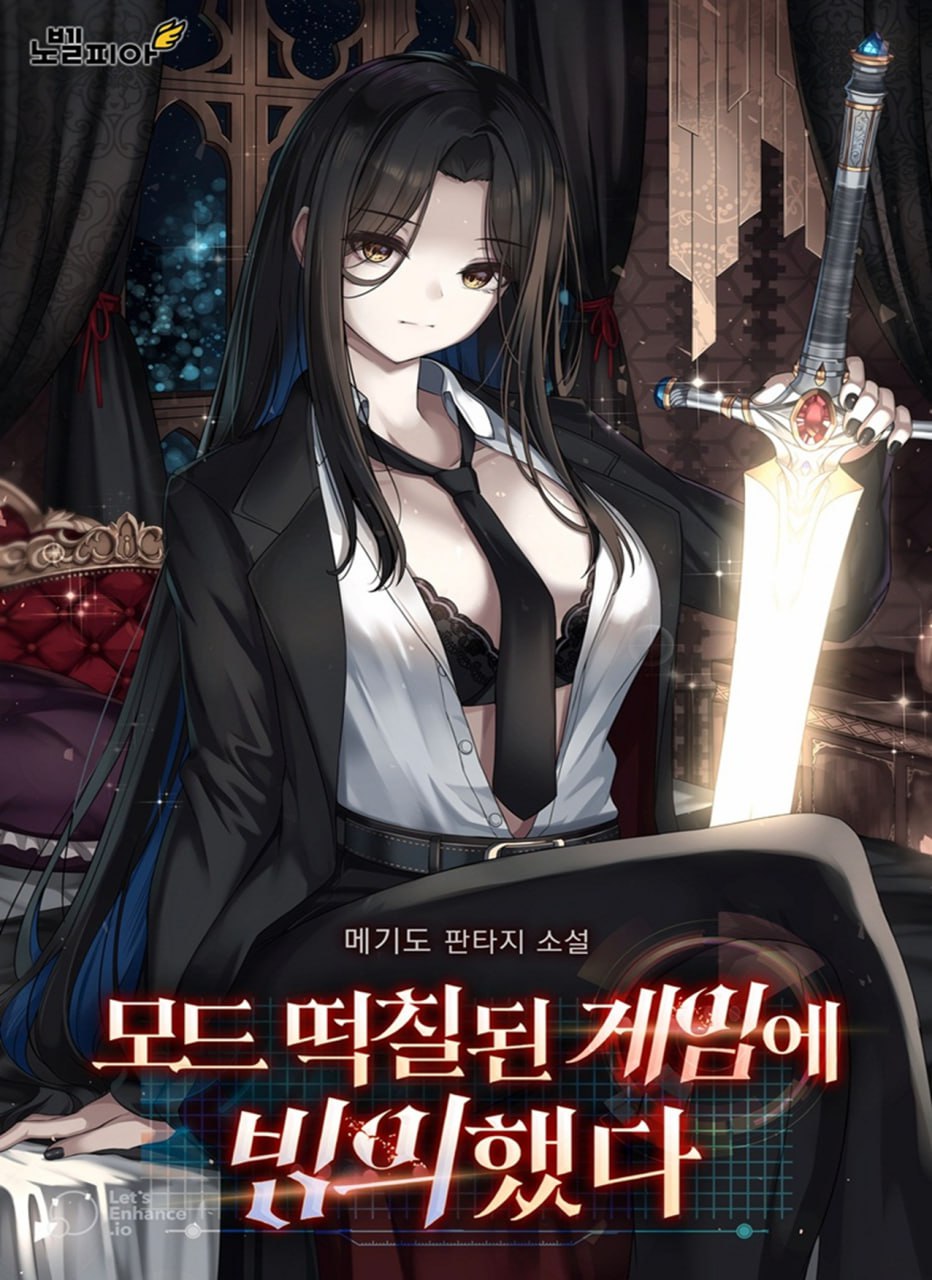 I Reincarnated into a Game Filled with Mods