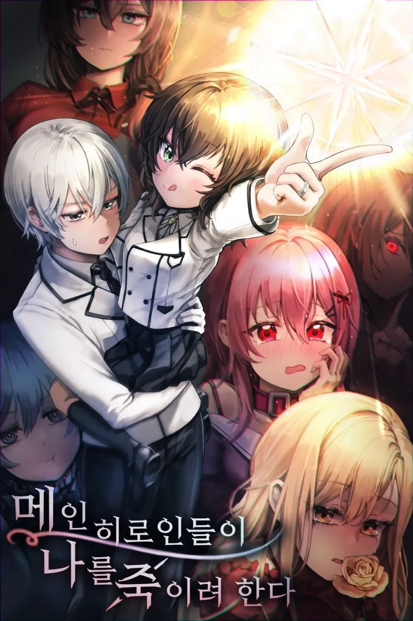 The Main Heroines are Trying to Kill Me